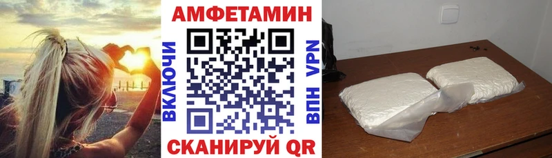 Amphetamine Розовый  блэк спрут как войти  Долинск 