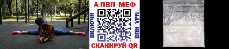 darknet состав  Долинск  Alpha-PVP СК КРИС  ОМГ ОМГ онион 