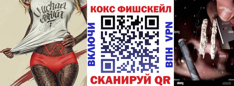 продажа наркотиков  Долинск  COCAIN 97% 