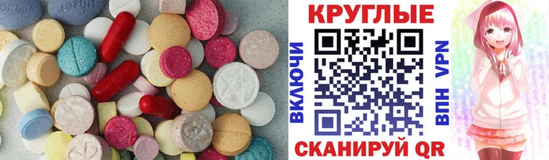 Ecstasy MDMA Долинск