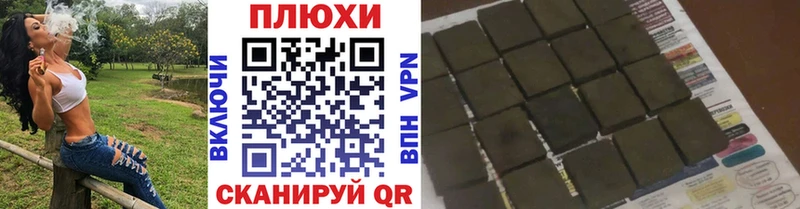 дарнет шоп  Долинск  hydra онион  ГАШ VHQ 