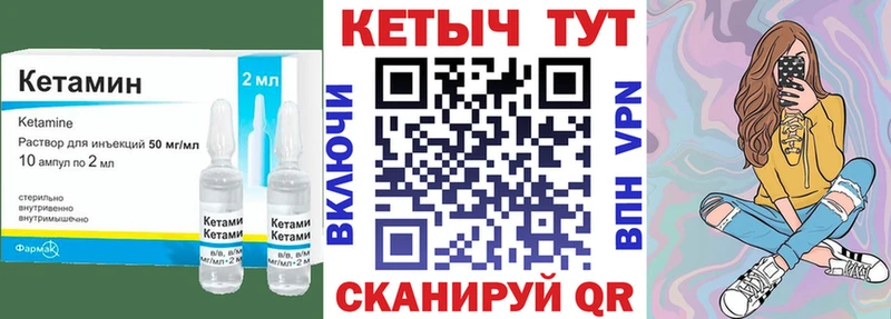 ссылка на мегу ТОР  Долинск  Кетамин ketamine 