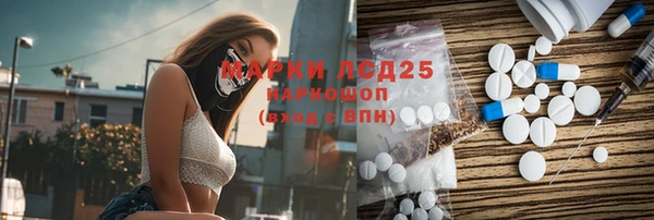 меф VHQ Богородск