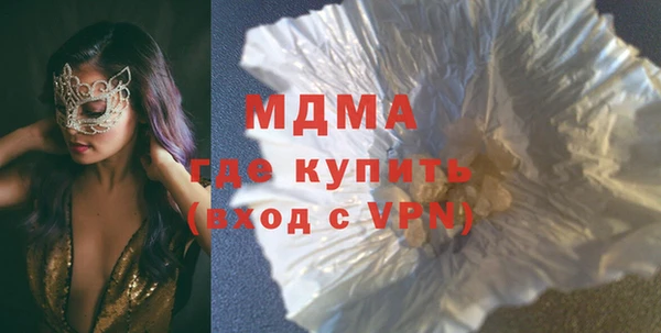 ПСИЛОЦИБИНОВЫЕ ГРИБЫ Богородицк