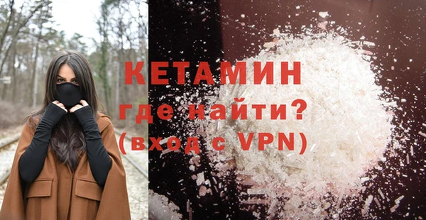 ПСИЛОЦИБИНОВЫЕ ГРИБЫ Богородицк