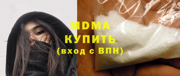 ПСИЛОЦИБИНОВЫЕ ГРИБЫ Богородицк