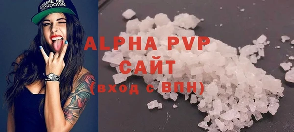 скорость mdpv Богданович