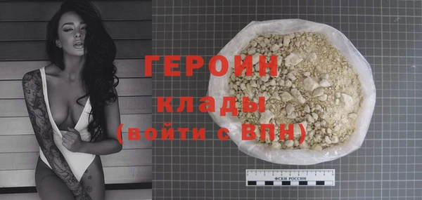 ПСИЛОЦИБИНОВЫЕ ГРИБЫ Богородицк