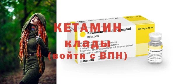 меф VHQ Богородск