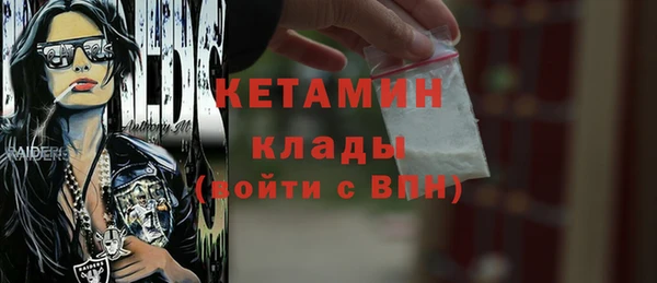 меф VHQ Богородск