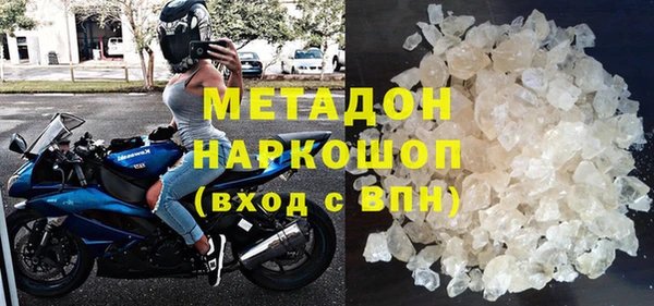 ПСИЛОЦИБИНОВЫЕ ГРИБЫ Богородицк