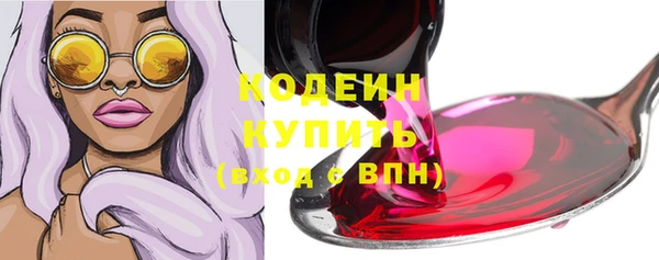ПСИЛОЦИБИНОВЫЕ ГРИБЫ Богородицк