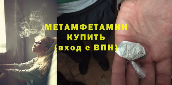 ПСИЛОЦИБИНОВЫЕ ГРИБЫ Богородицк
