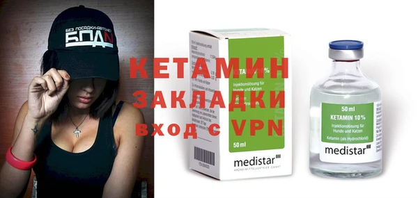 мет Сосновый Бор