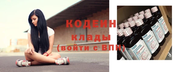 ПСИЛОЦИБИНОВЫЕ ГРИБЫ Богородицк