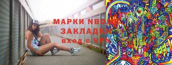 меф VHQ Богородск