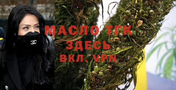 меф VHQ Богородск