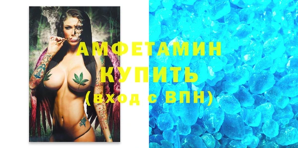 скорость mdpv Богданович