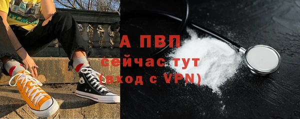 меф VHQ Богородск