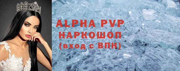 скорость mdpv Богданович