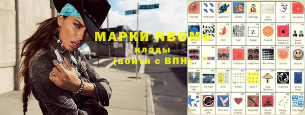меф VHQ Богородск