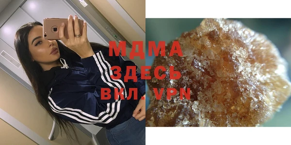 ПСИЛОЦИБИНОВЫЕ ГРИБЫ Богородицк
