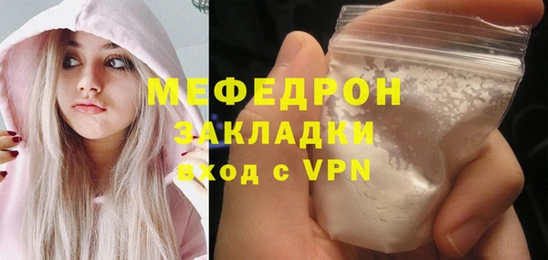 меф VHQ Богородск