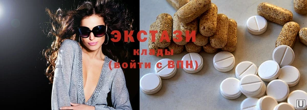 ПСИЛОЦИБИНОВЫЕ ГРИБЫ Богородицк