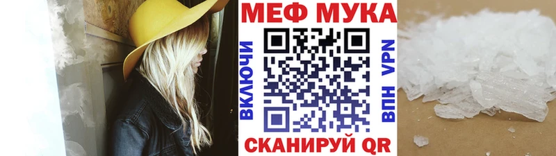 MEGA ссылка  Долинск  Мефедрон mephedrone 