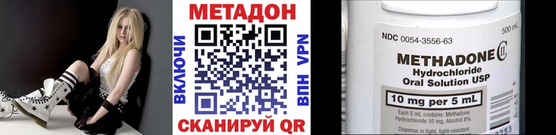 хочу наркоту  Долинск  blacksprut сайт  Метадон кристалл 