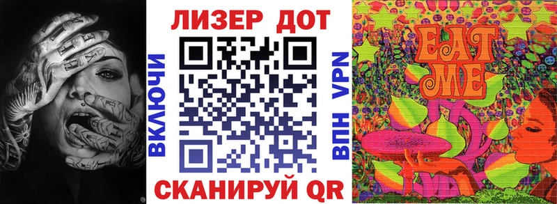 Марки 25I-NBOMe 1,5мг  Долинск 